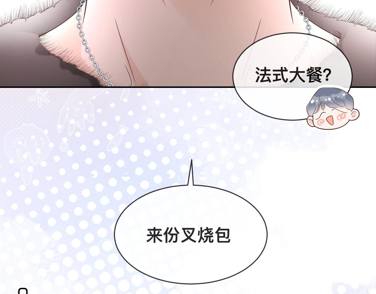 第4话：吃货的感染力41