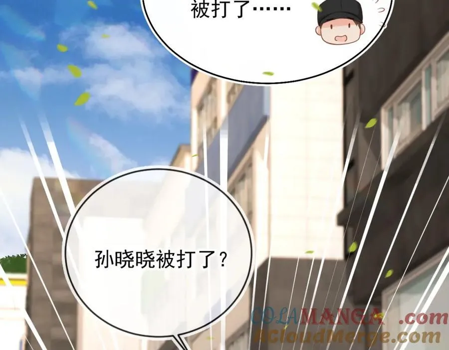 第51话：出事了！21
