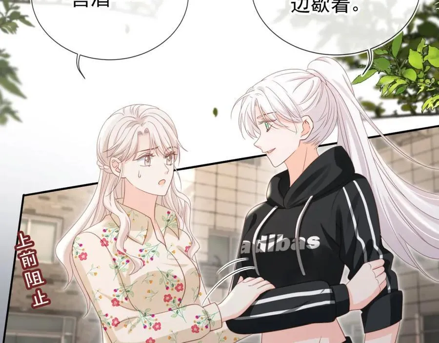 第51话：出事了！58