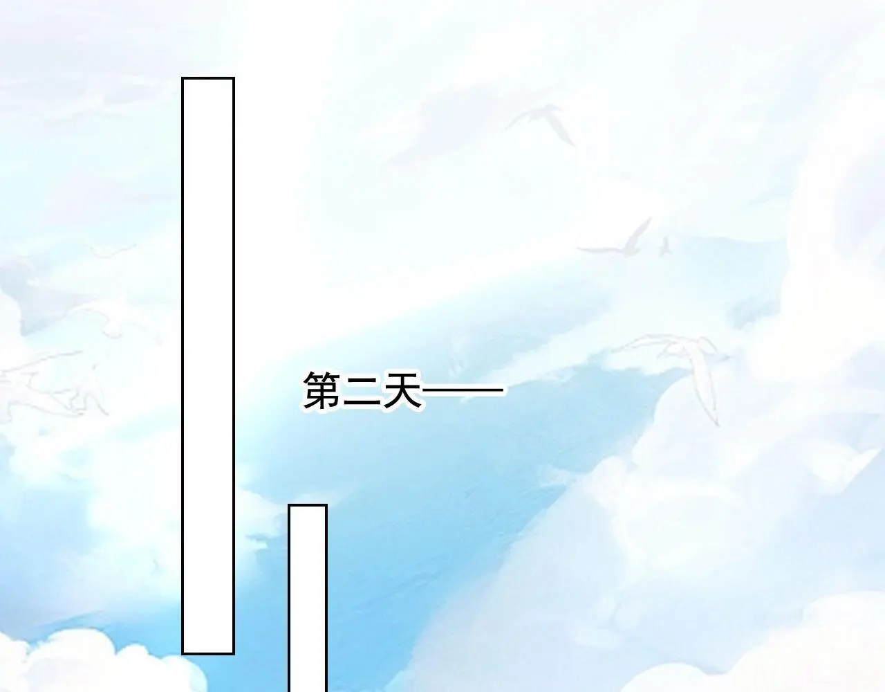 第35话：宫酒的套路35