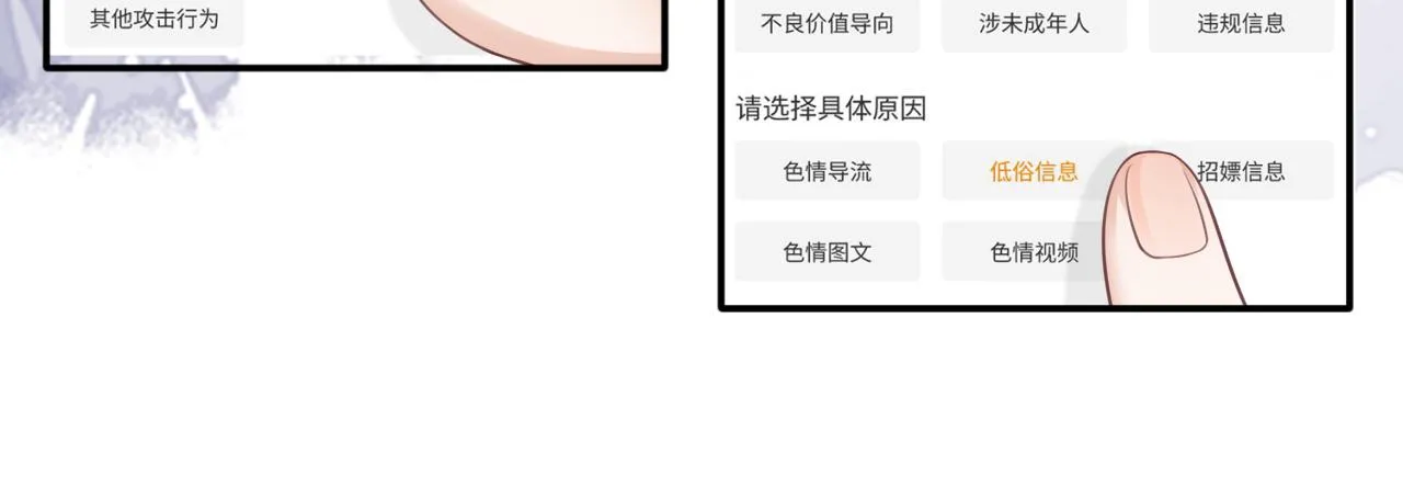第11话：意外的相遇60