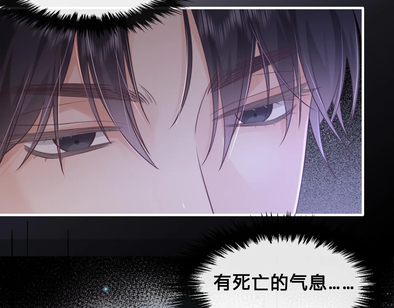 第16话：第一场对手戏69