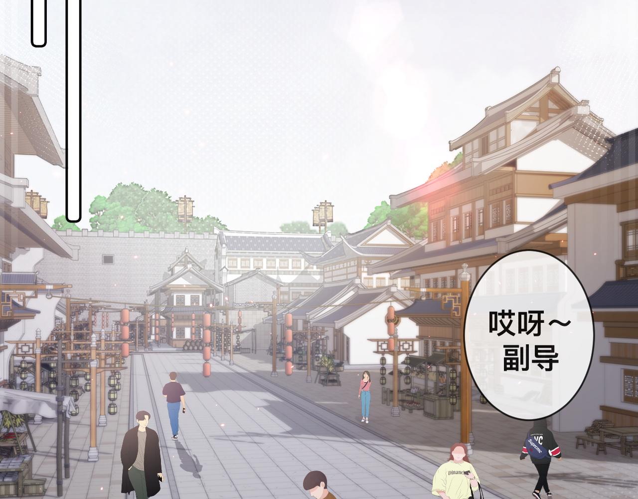 第4话：吃货的感染力44