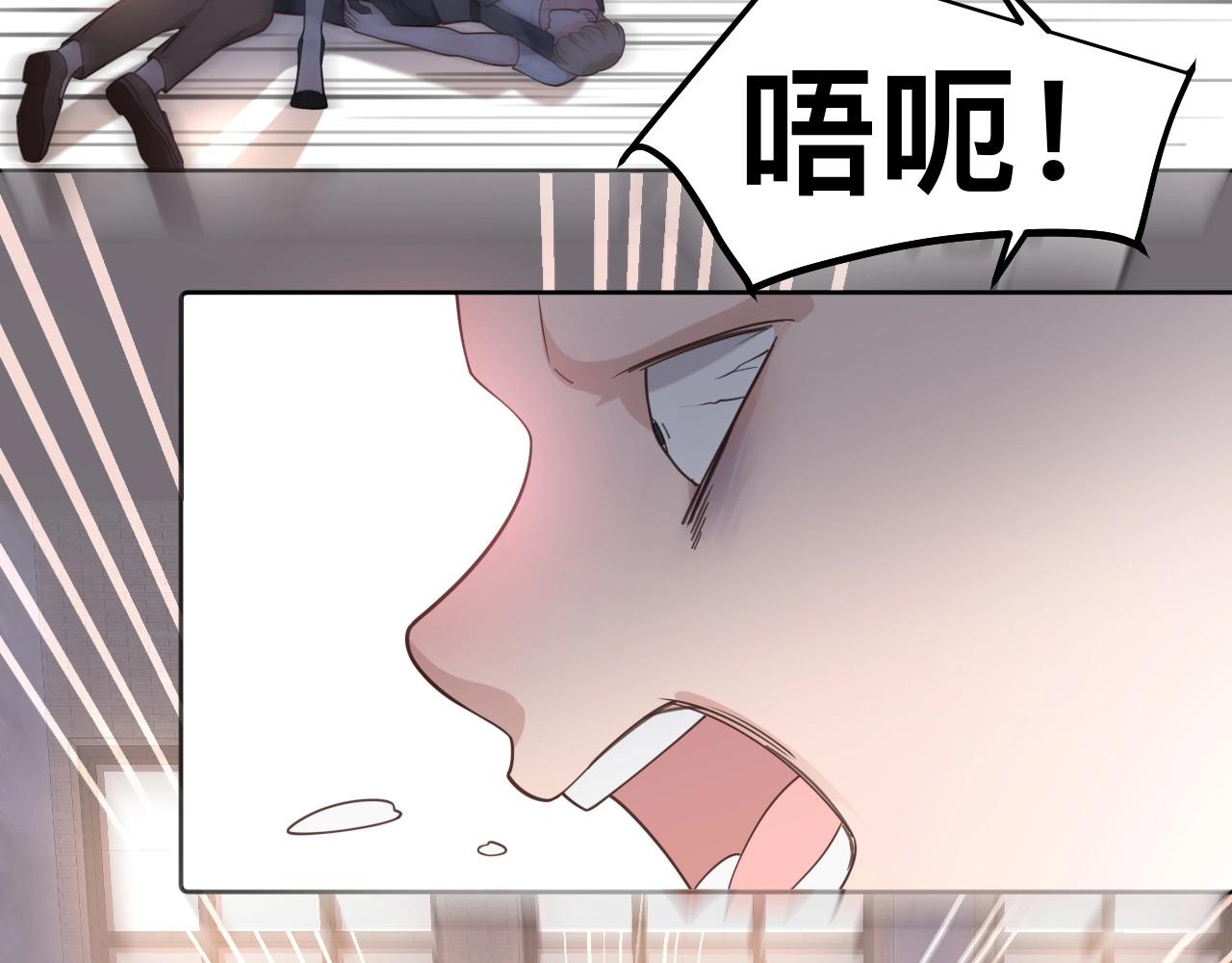 第1话  来自末世的她60