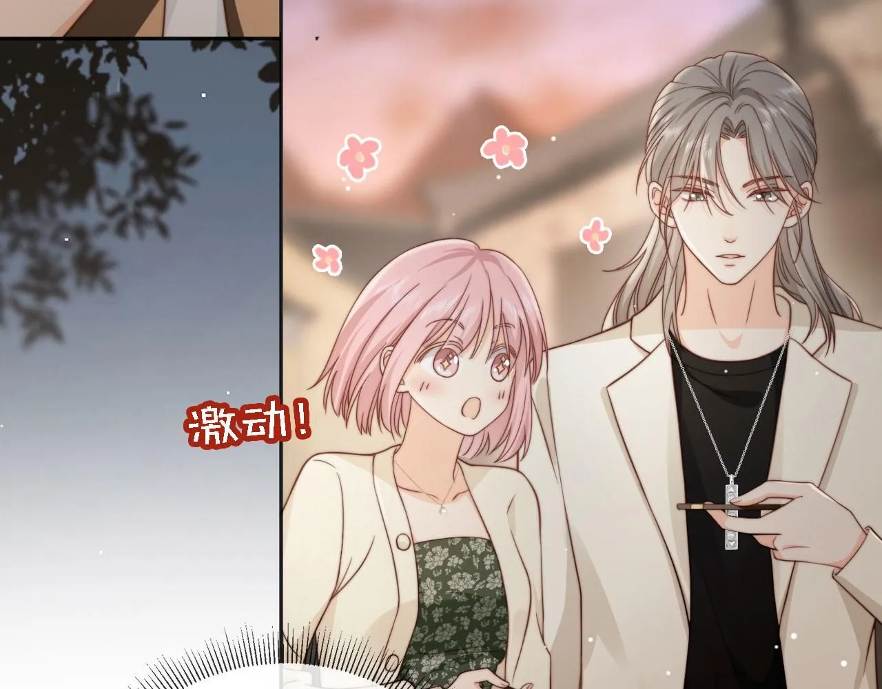 第31话： 不给渣男好脸色110