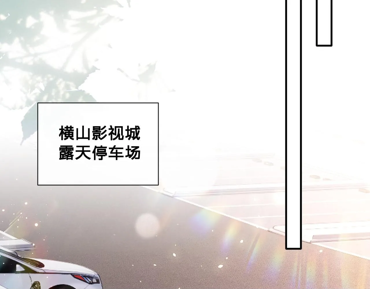 第9话：独门秘诀99