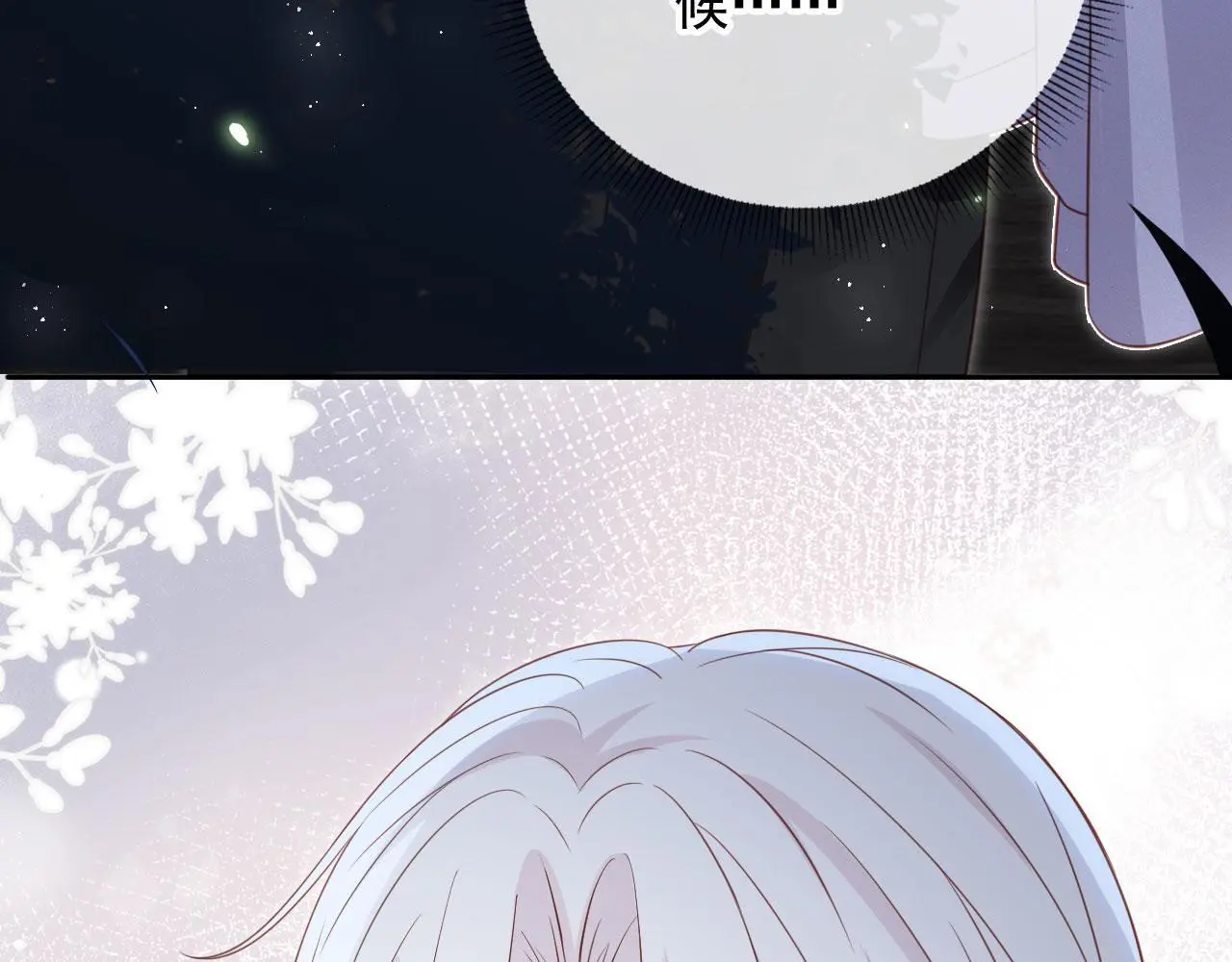 第44话：男友风卫衣87