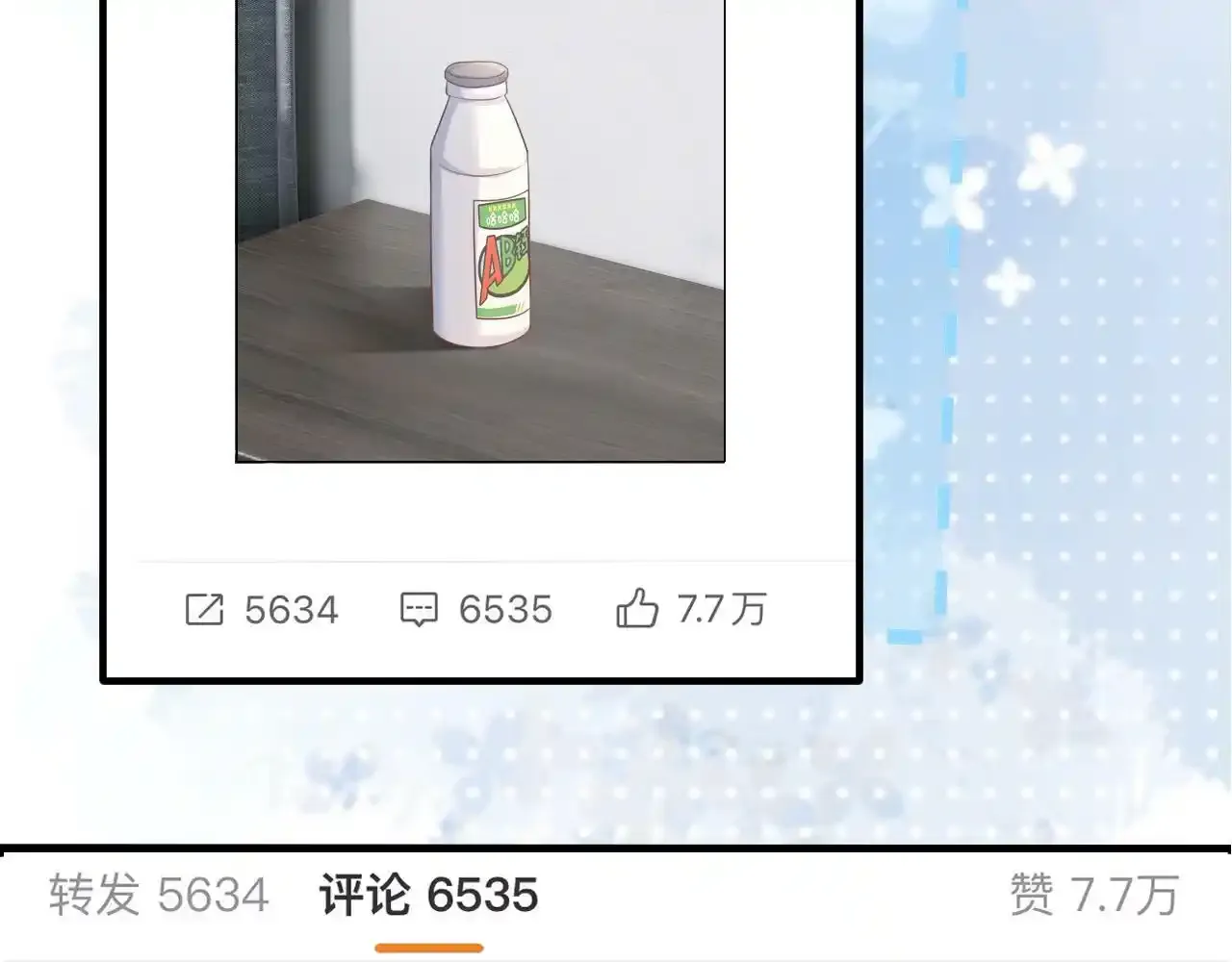 第24话：盯上了儿童饮料30