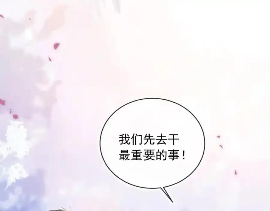 第48话：又快又行85
