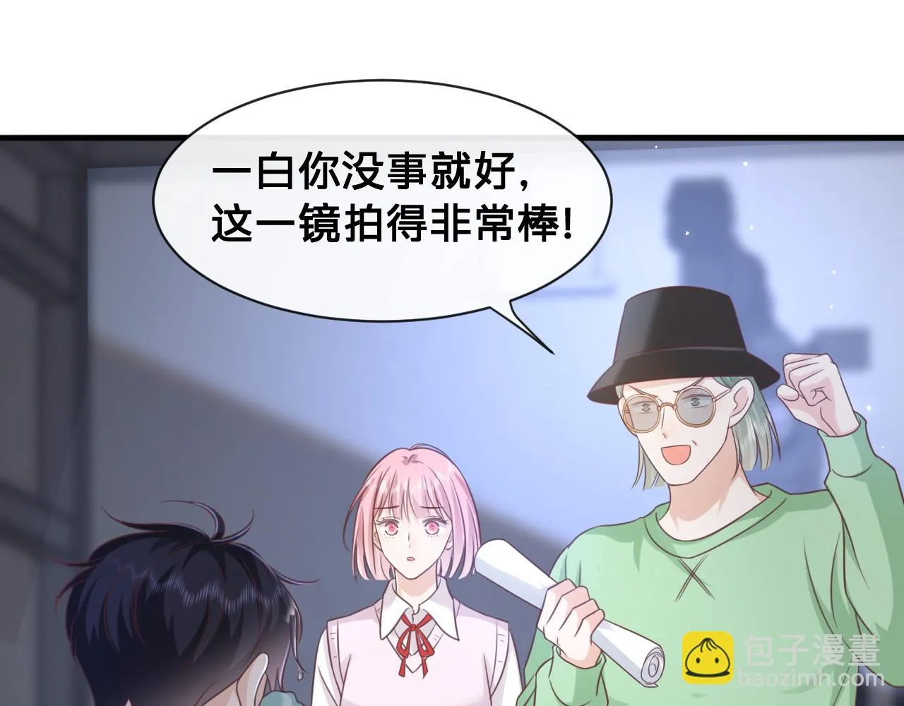第17话：我是你的玩物43