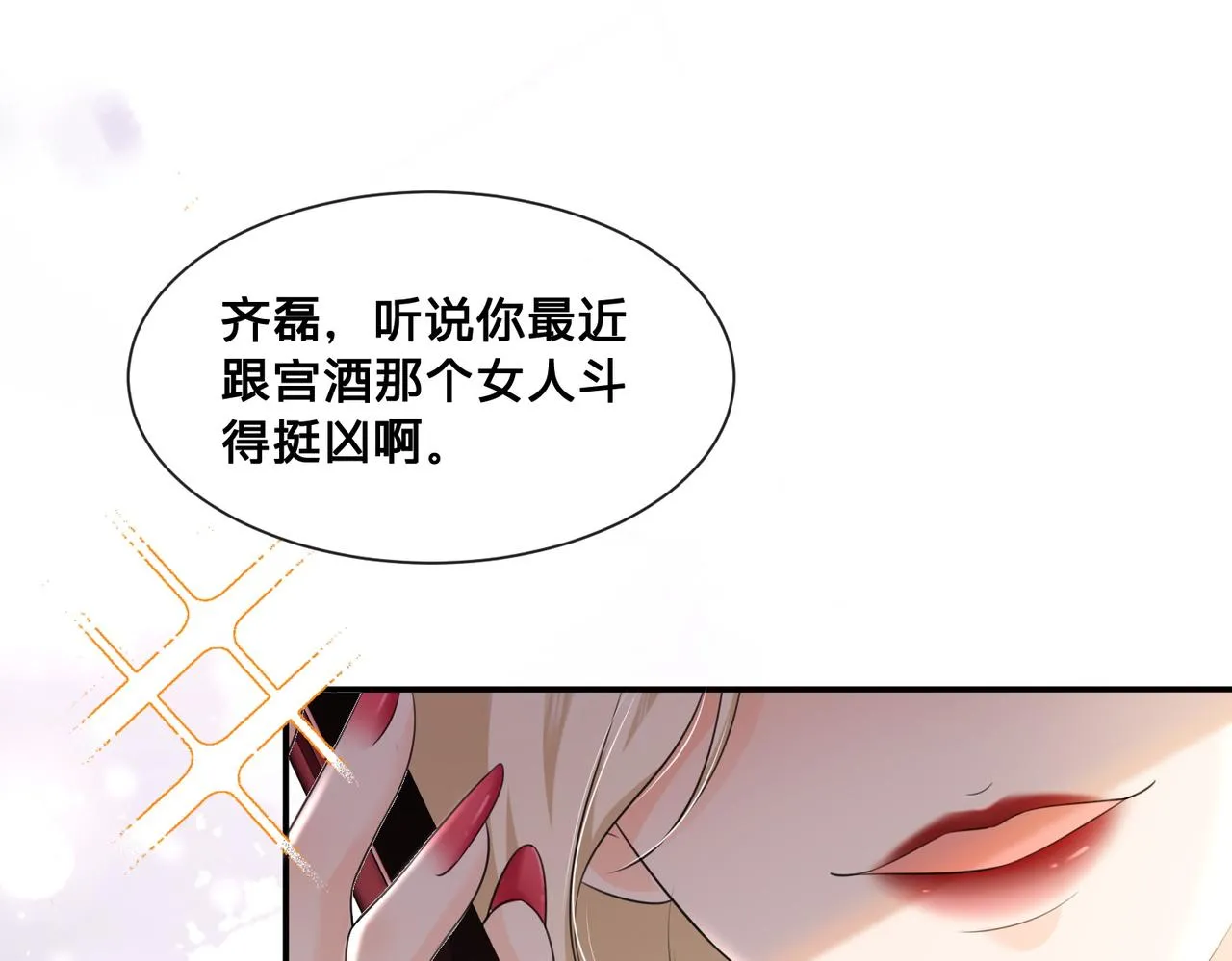 第12话：求锤得锤76