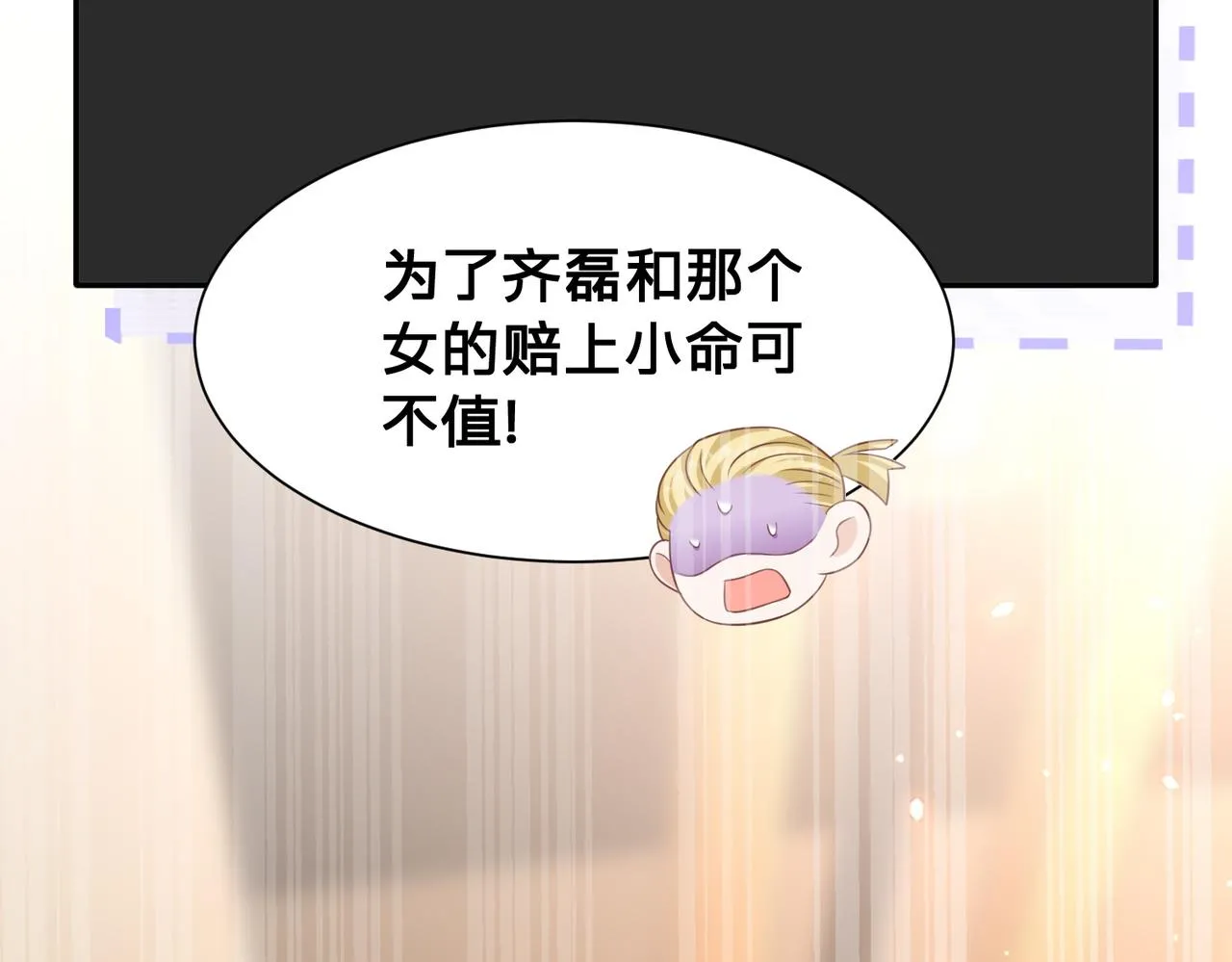 第13话：无关人士102