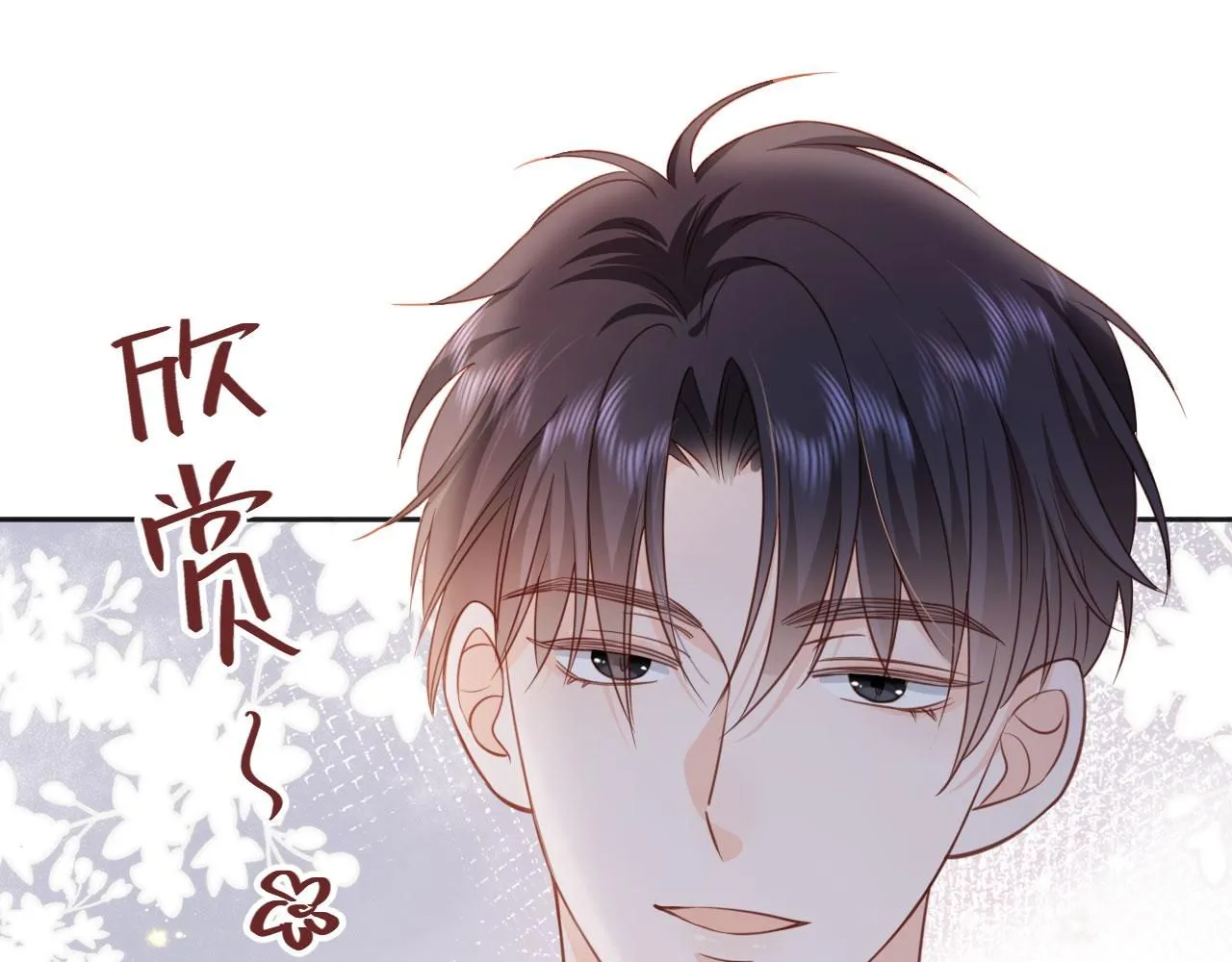第29话：另类拉架41
