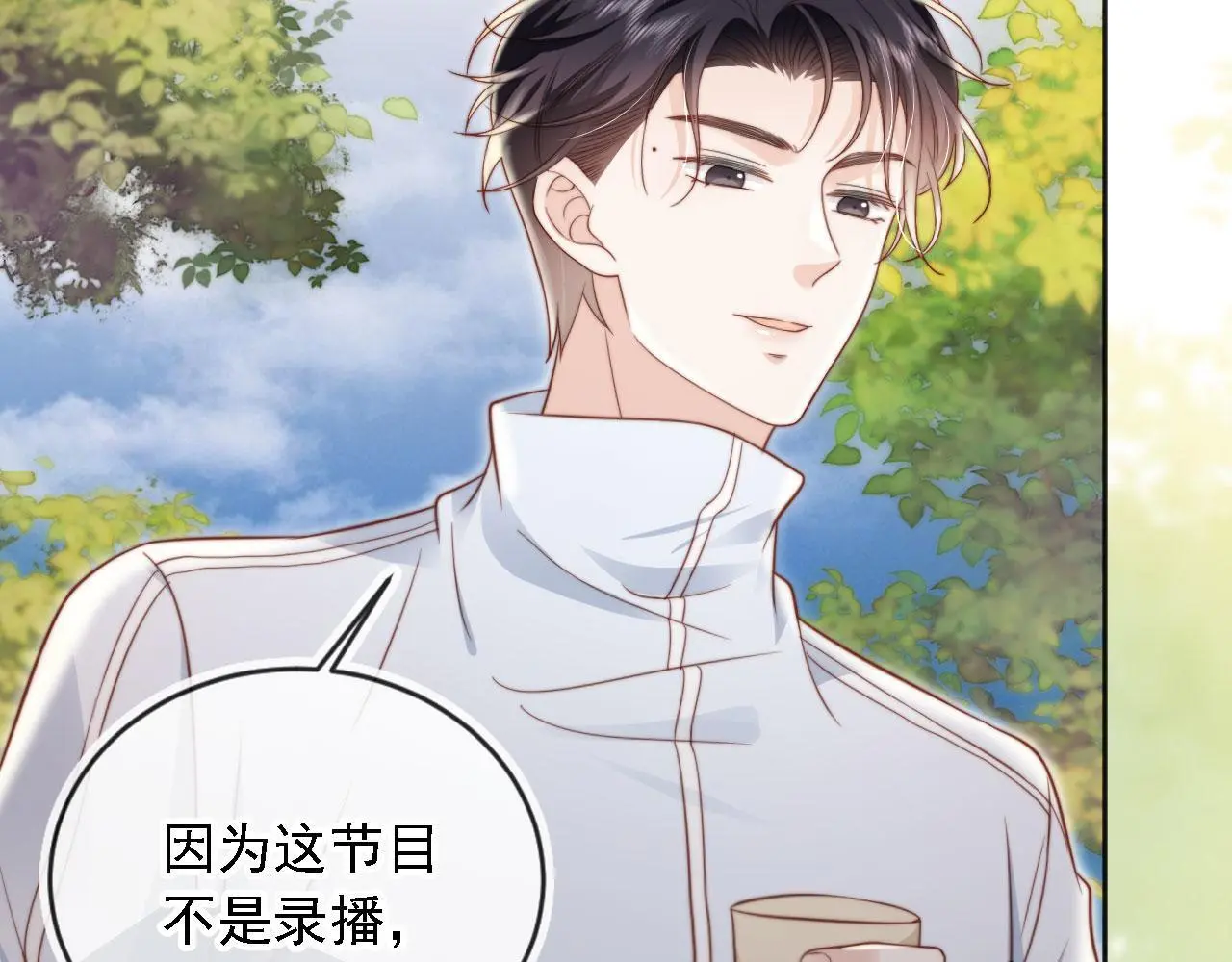 第36话：这是直播71