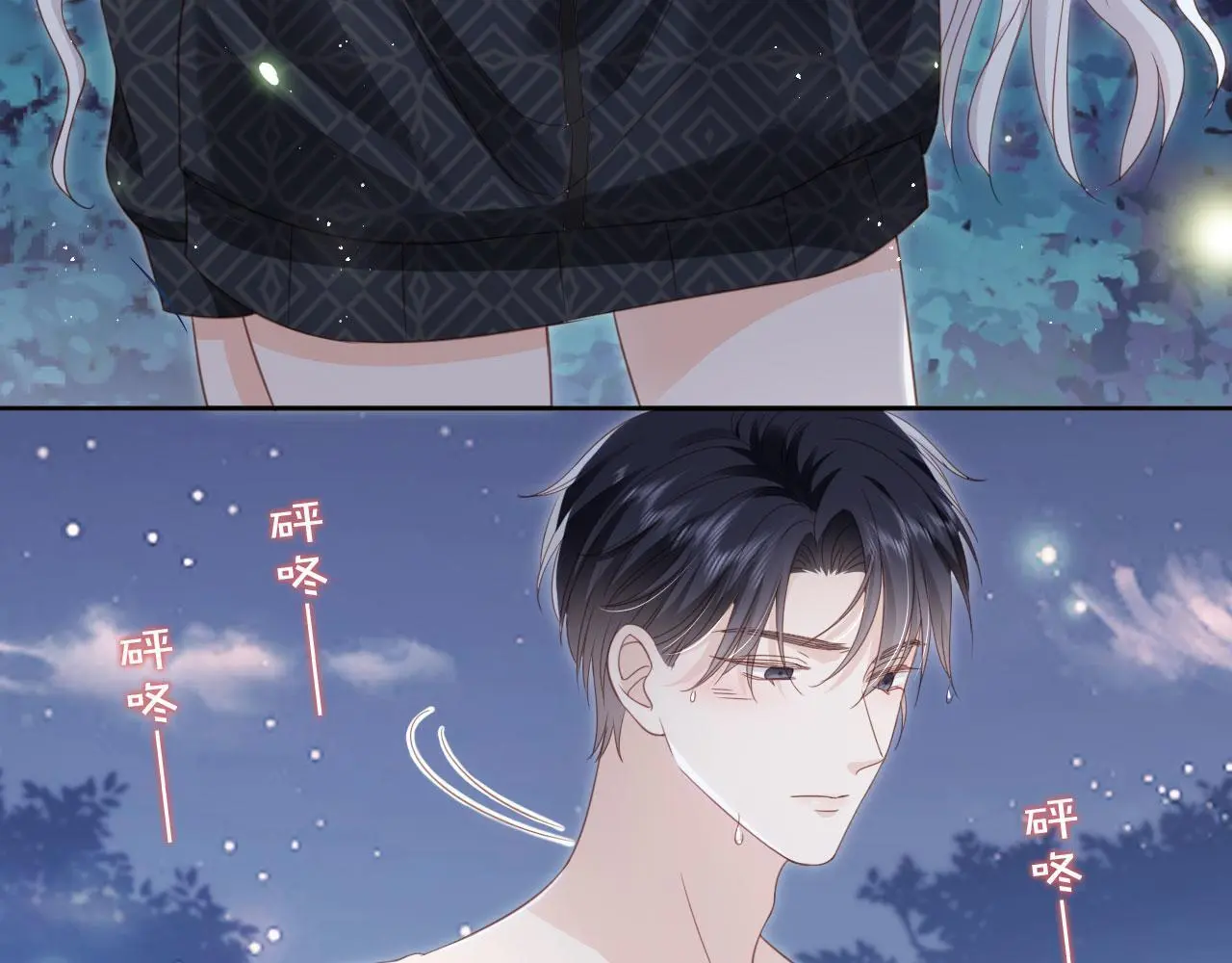 第44话：男友风卫衣26