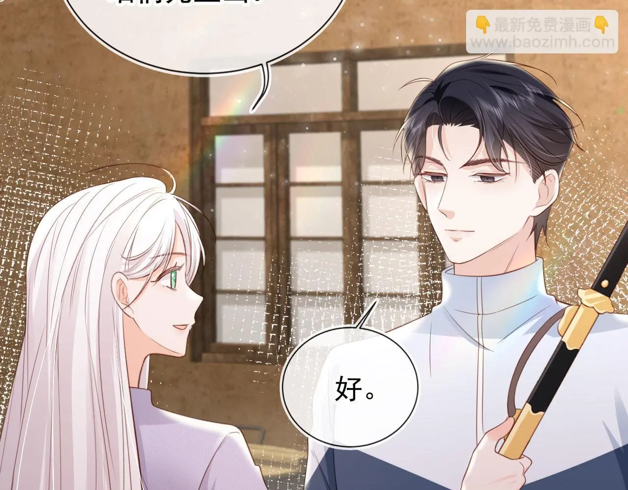 第38话：要我牵着你吗？55