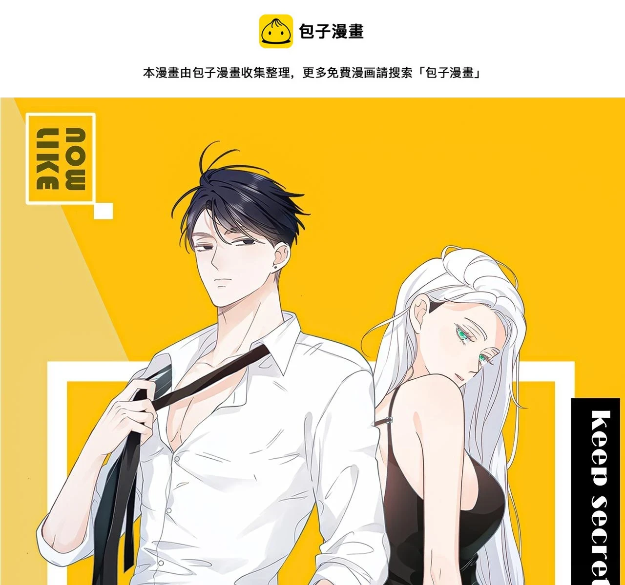 第7话：吃饱才有力气打人0