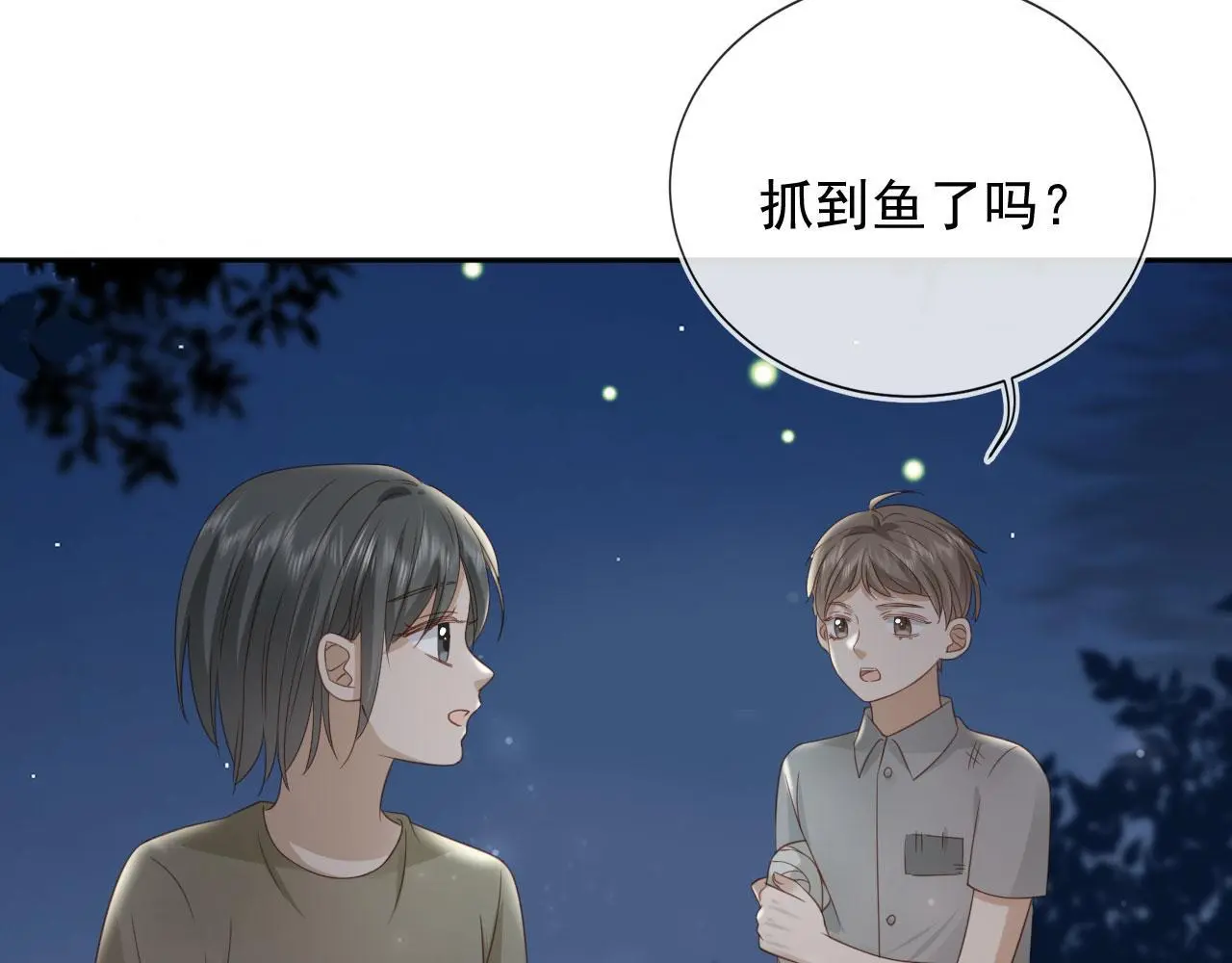 第43话：理智失效44