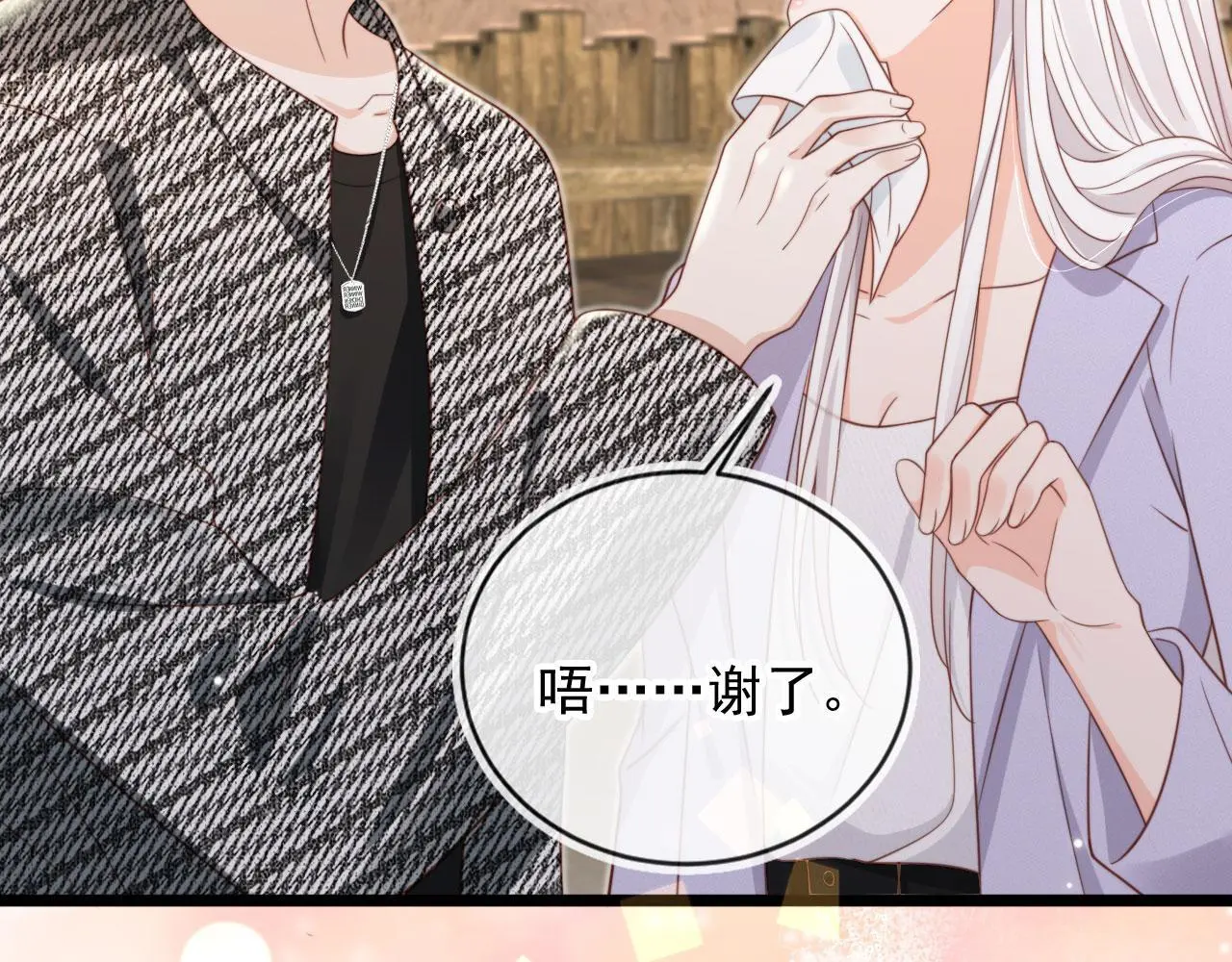 第41话：理想型大揭秘90