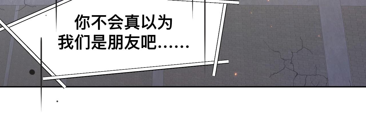 第1话  来自末世的她32