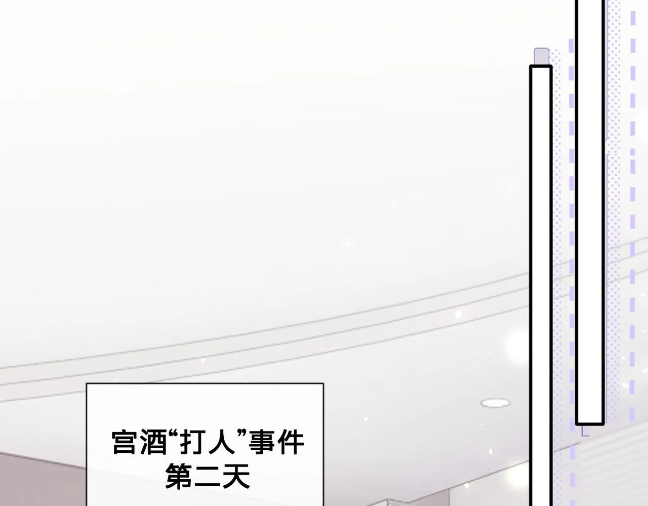 第9话：独门秘诀5