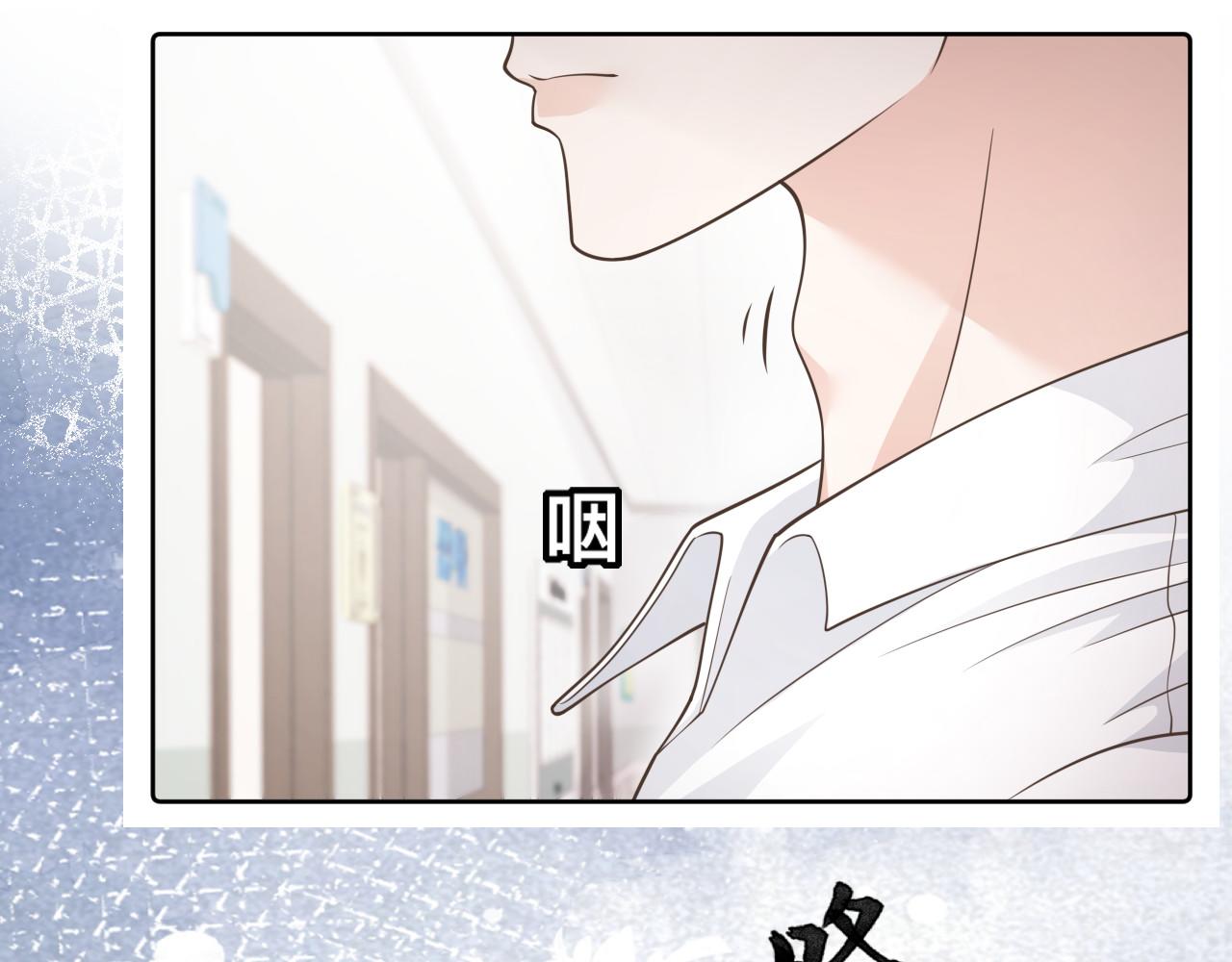 第2话 蜜汁吸引57