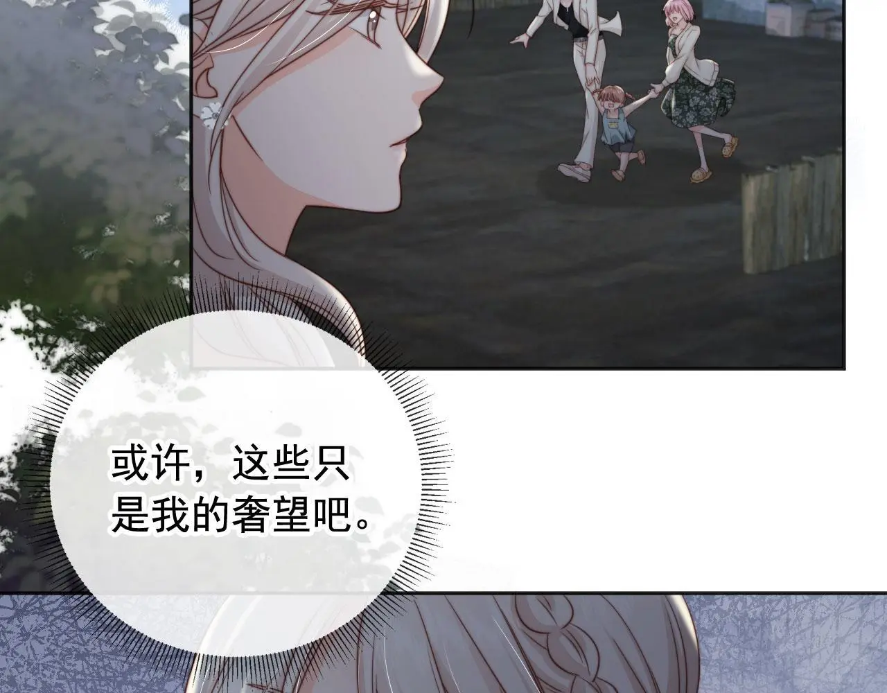 第34话：神秘嘉宾59