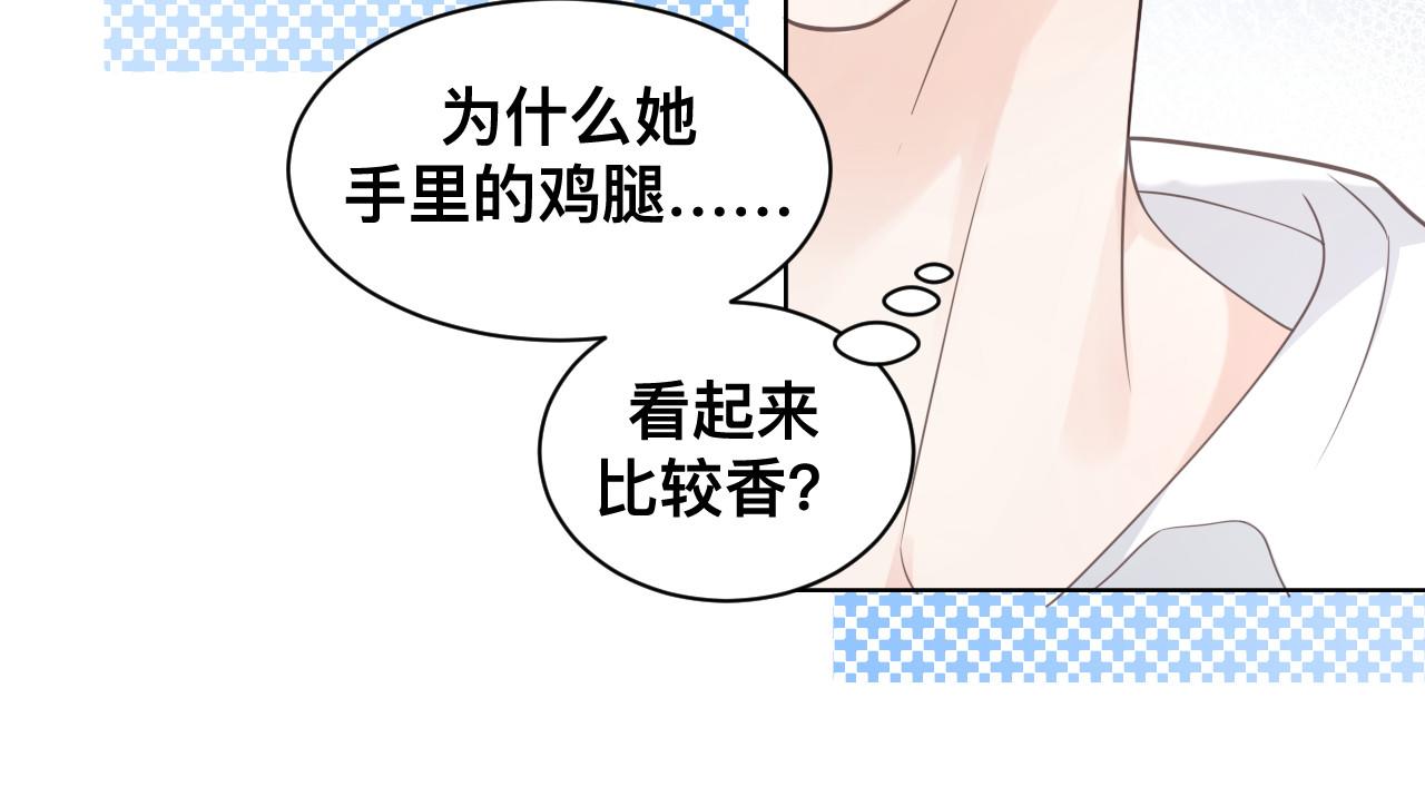 第2话 蜜汁吸引72