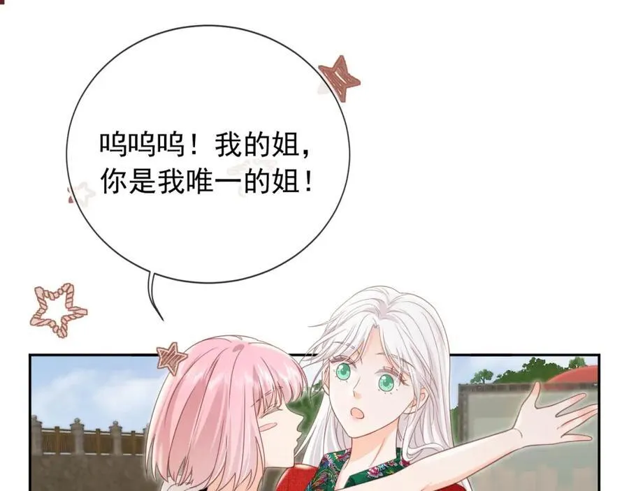 第49话：妇唱夫随41