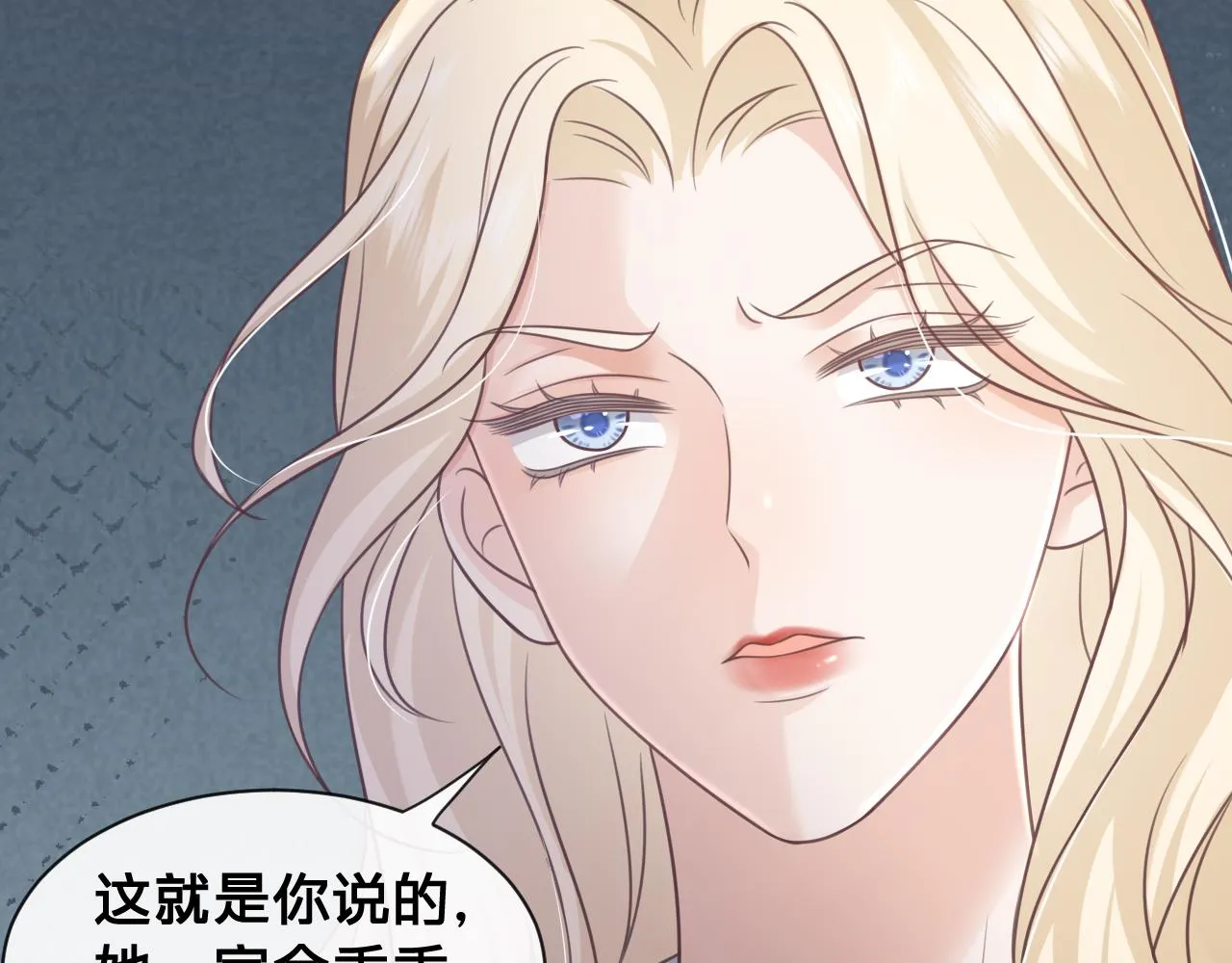 第25话：你的女儿早就死了68