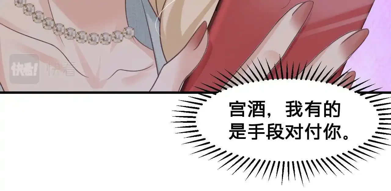 第21话：该直播间黑了！67