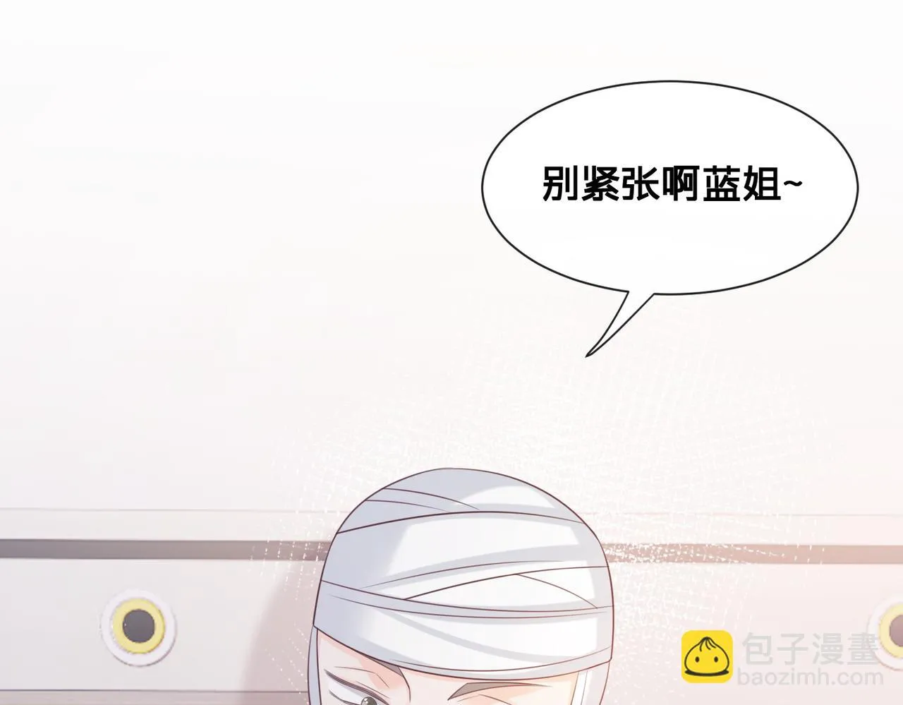 第11话：意外的相遇4