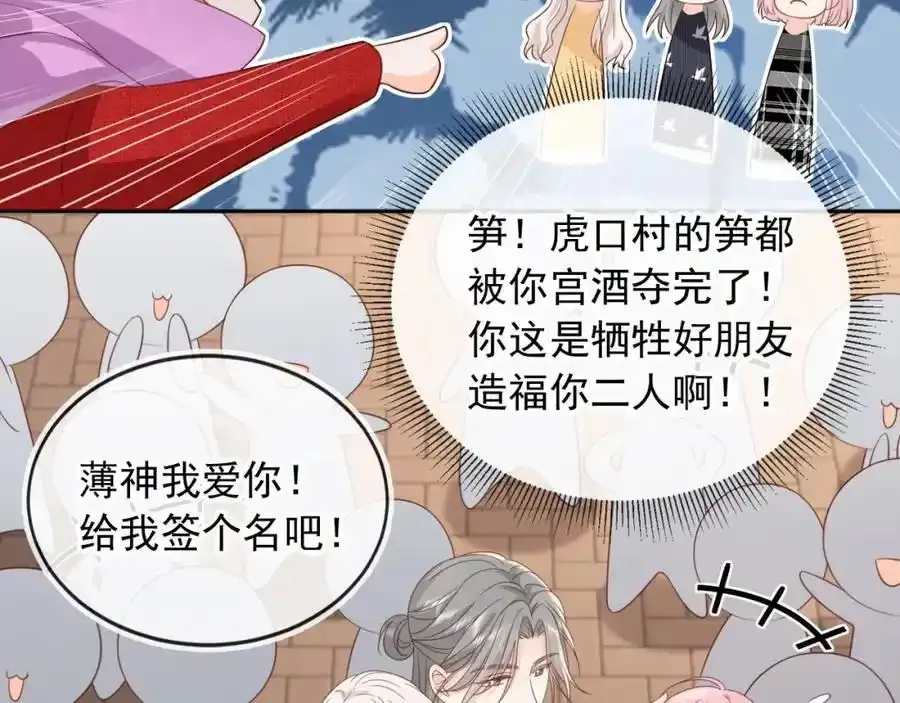 第48话：又快又行78