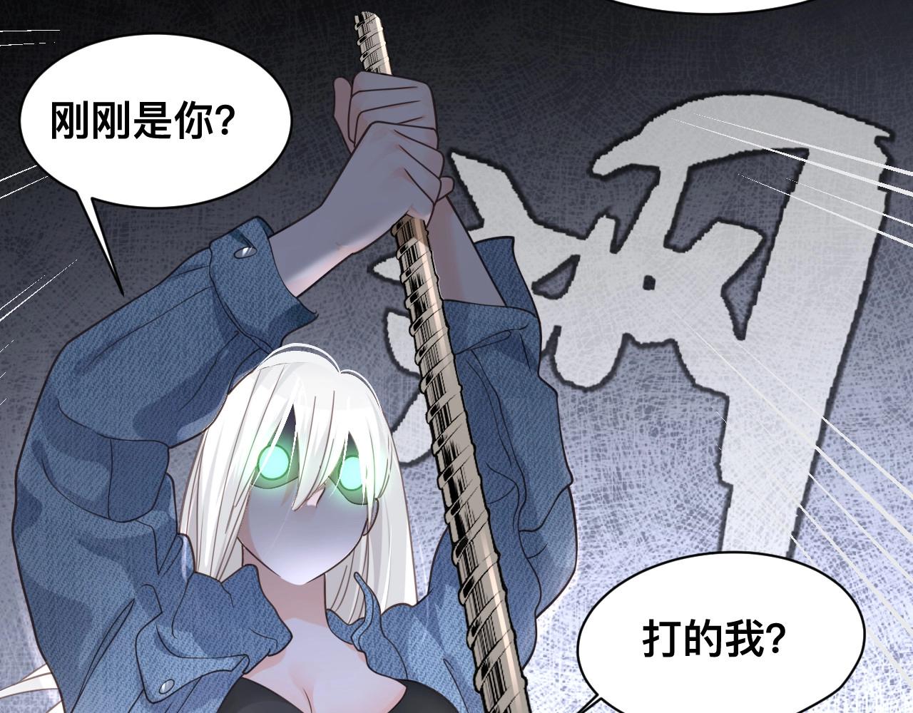 第1话  来自末世的她66