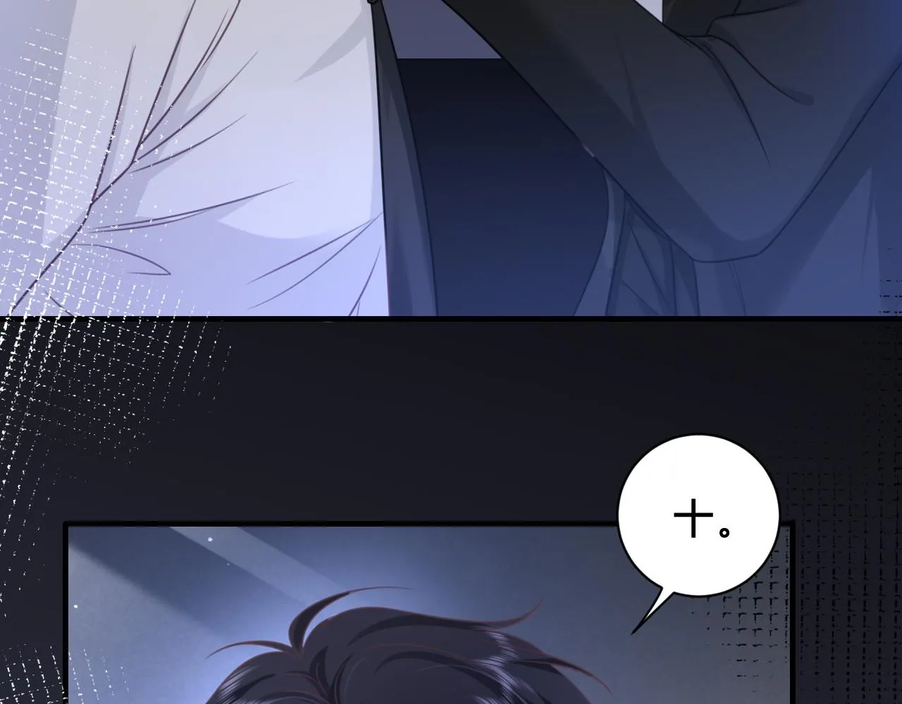 第17话：我是你的玩物17