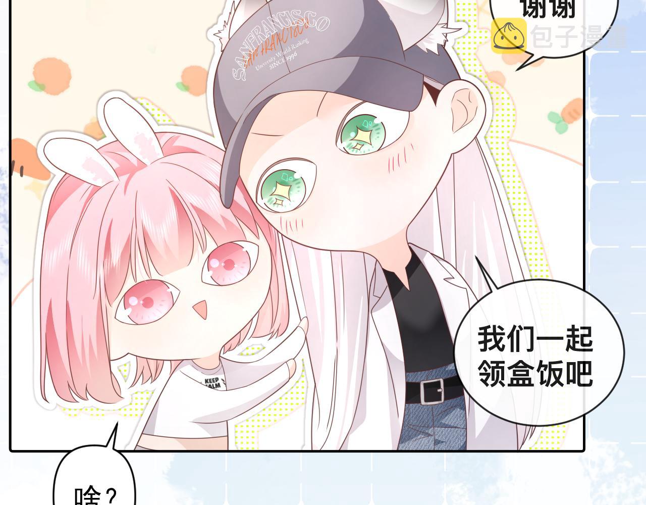 第6话  打脸齐磊64