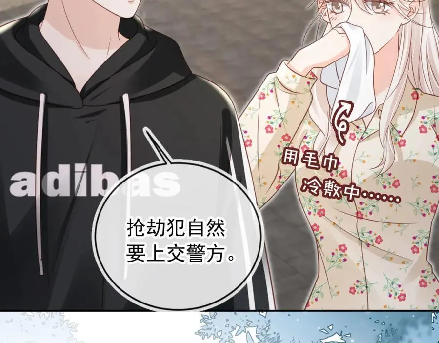 第52话：疼老婆是第一准则35