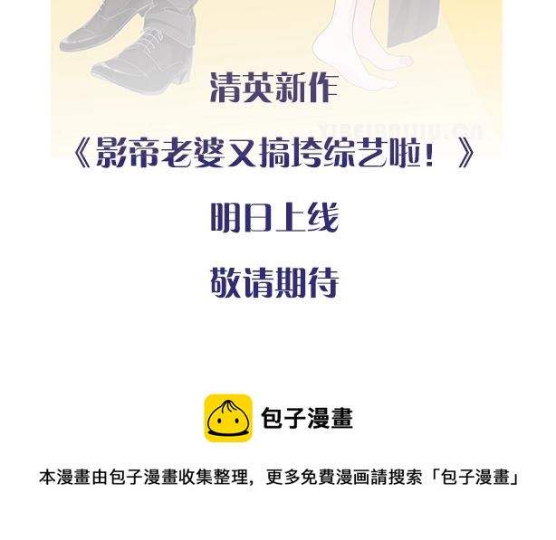 序章 酷飒女战神 x 高冷影帝30