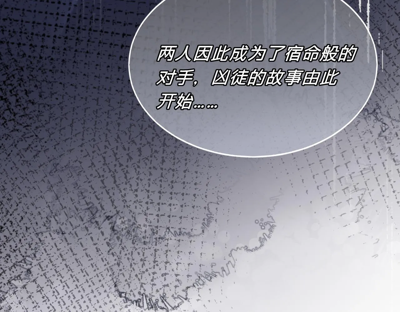 第15话：我和他不熟121
