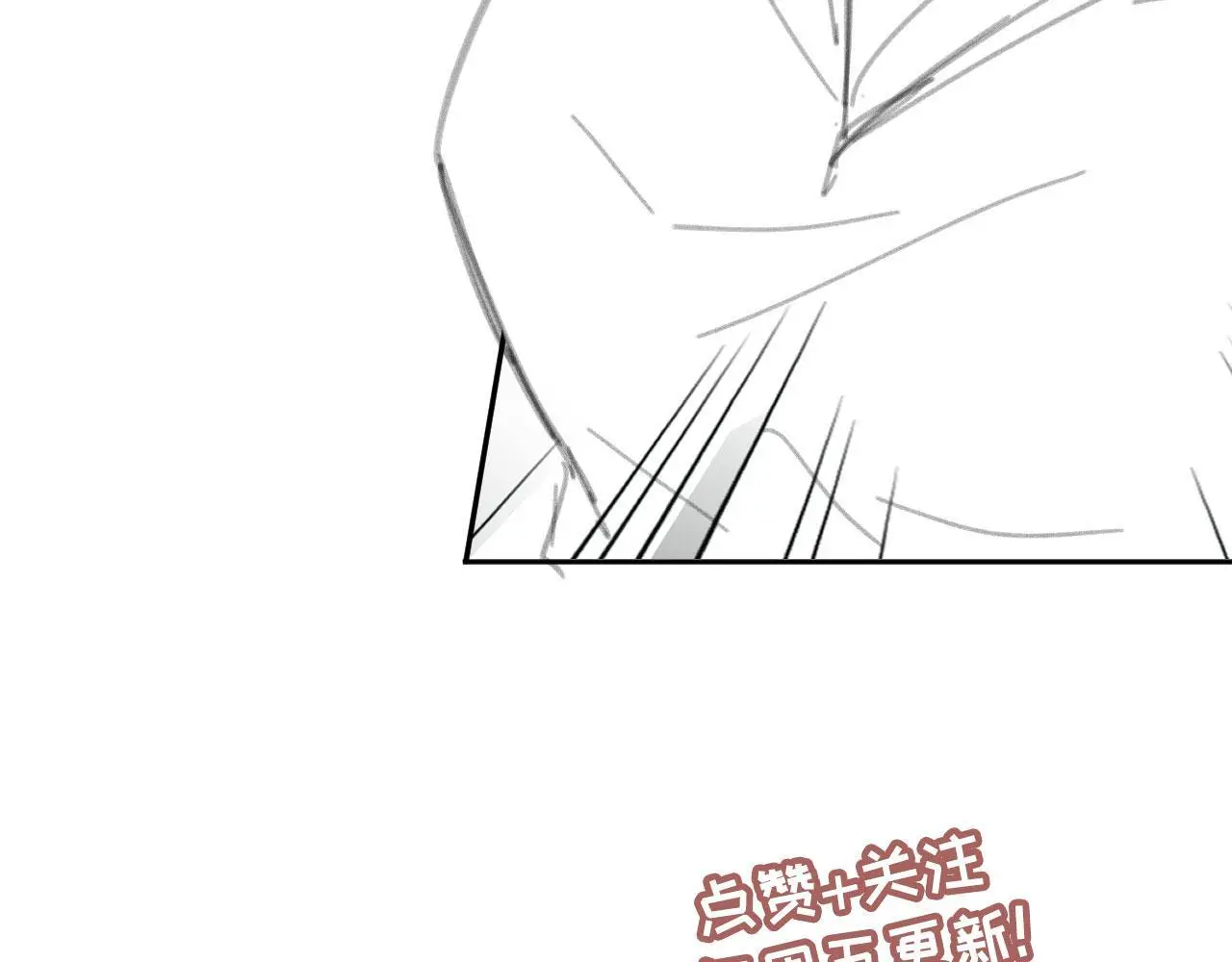 第43话：理智失效83