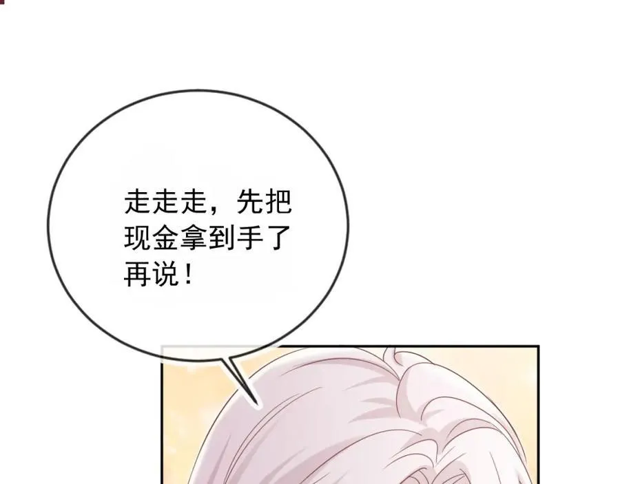 第49话：妇唱夫随4