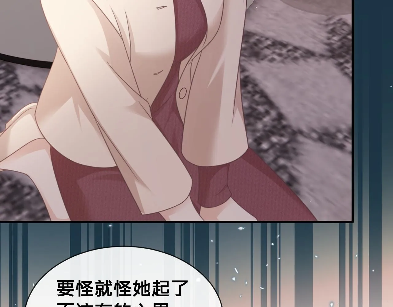 第26话：她到底藏着什么秘密10
