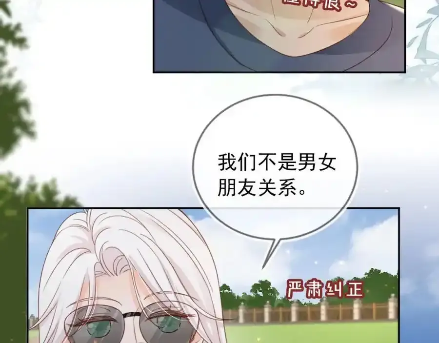 第47话：我们是夫妻！61