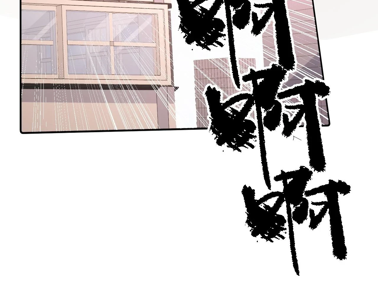 第7话：吃饱才有力气打人77