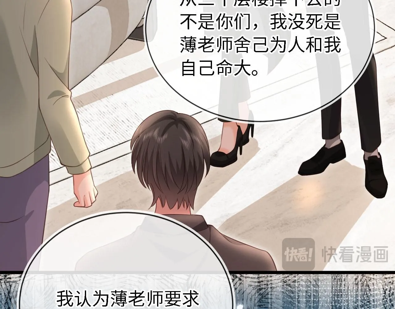 第28话：革命友情请锁死39