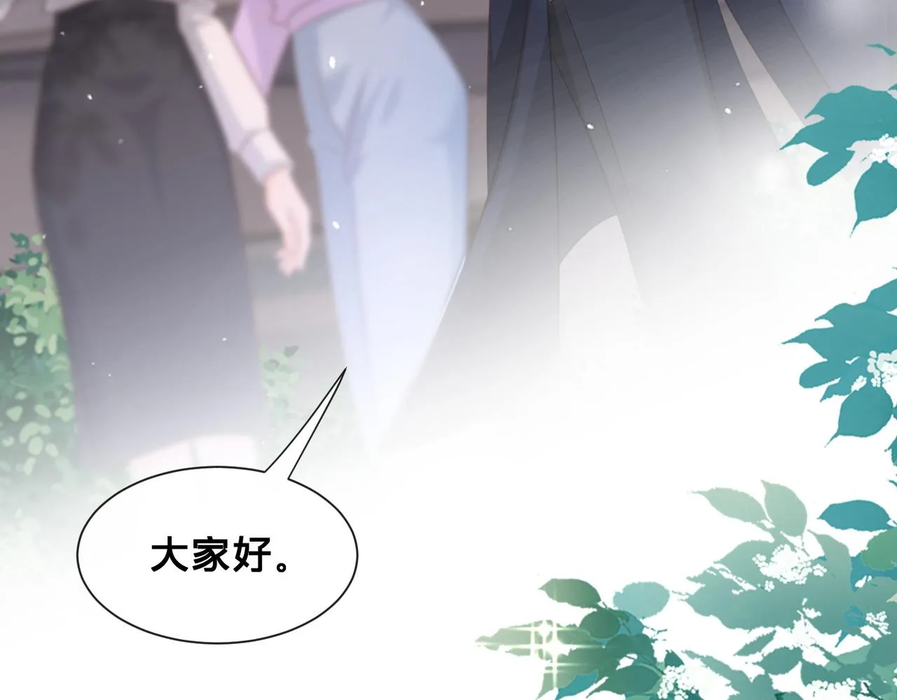 第15话：我和他不熟29