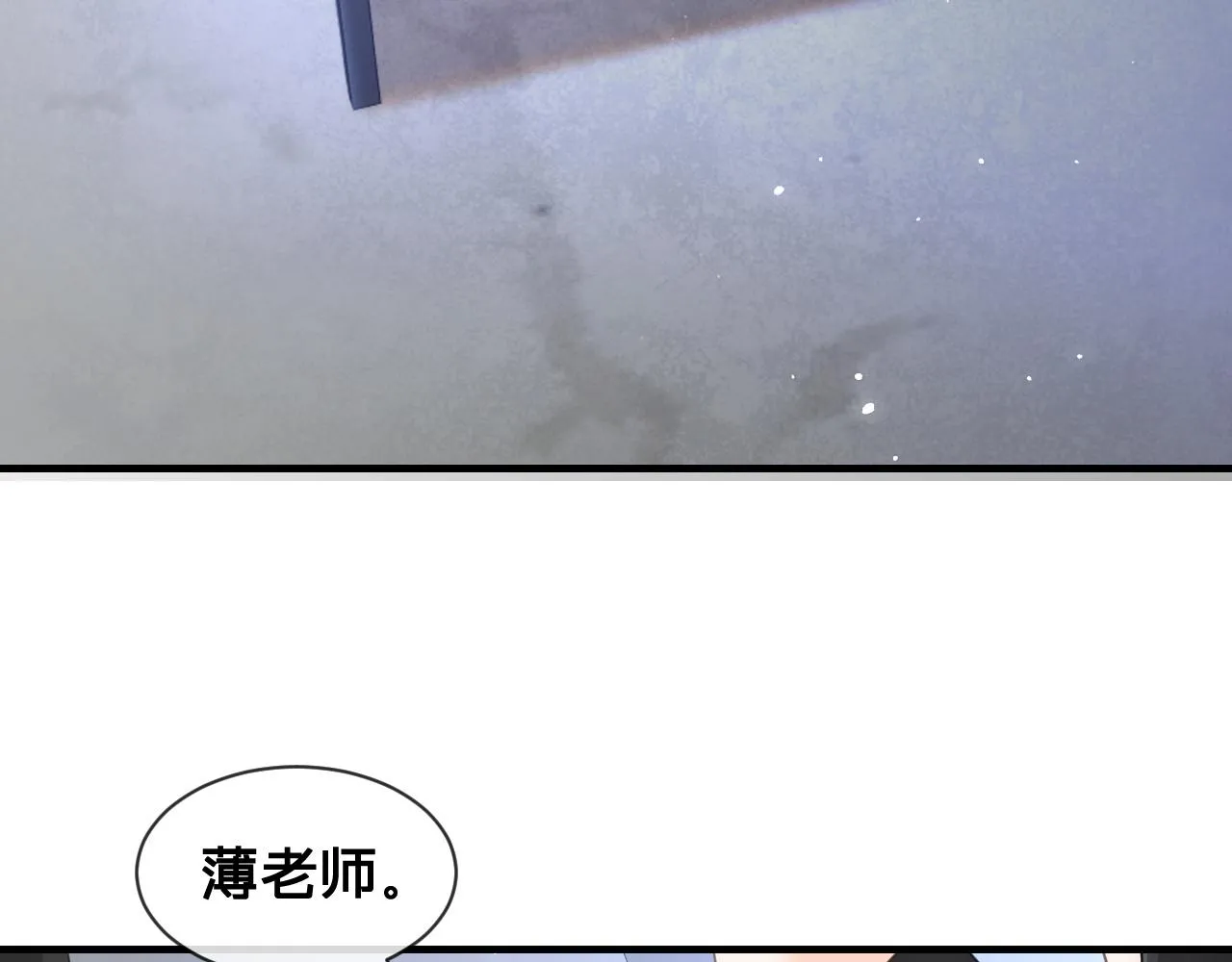 第16话：第一场对手戏19