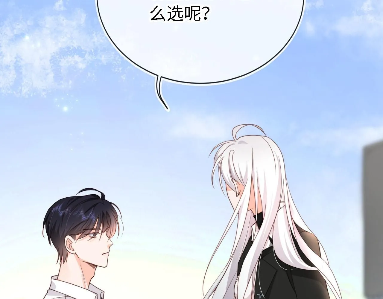 第27话：坠楼16