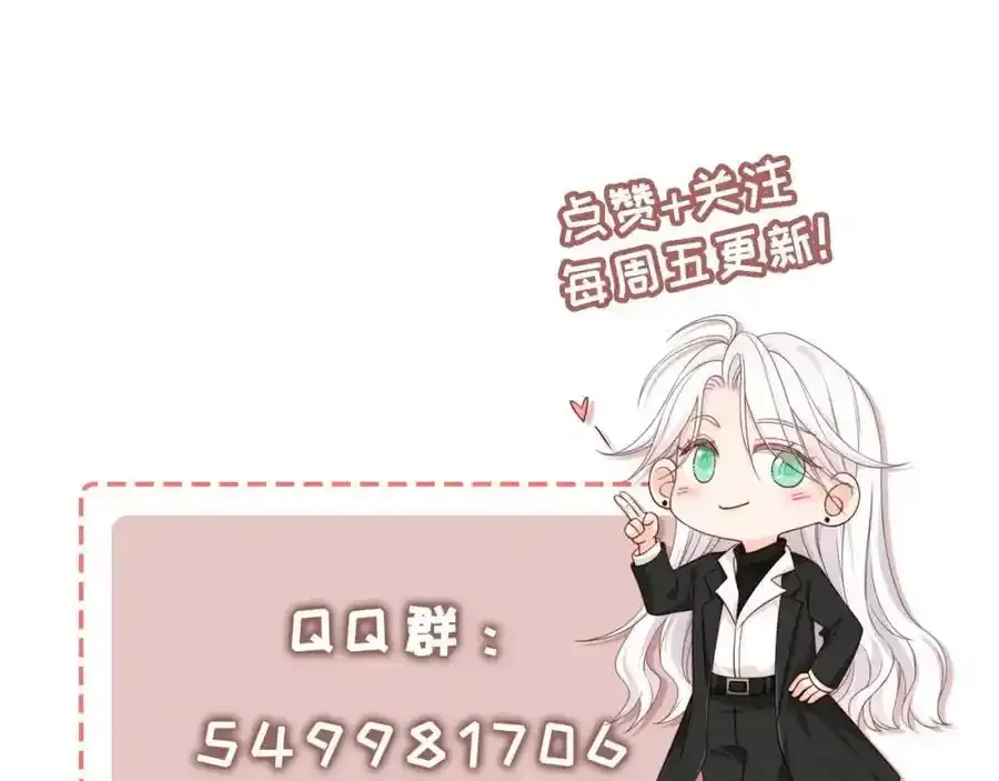 第48话：又快又行97