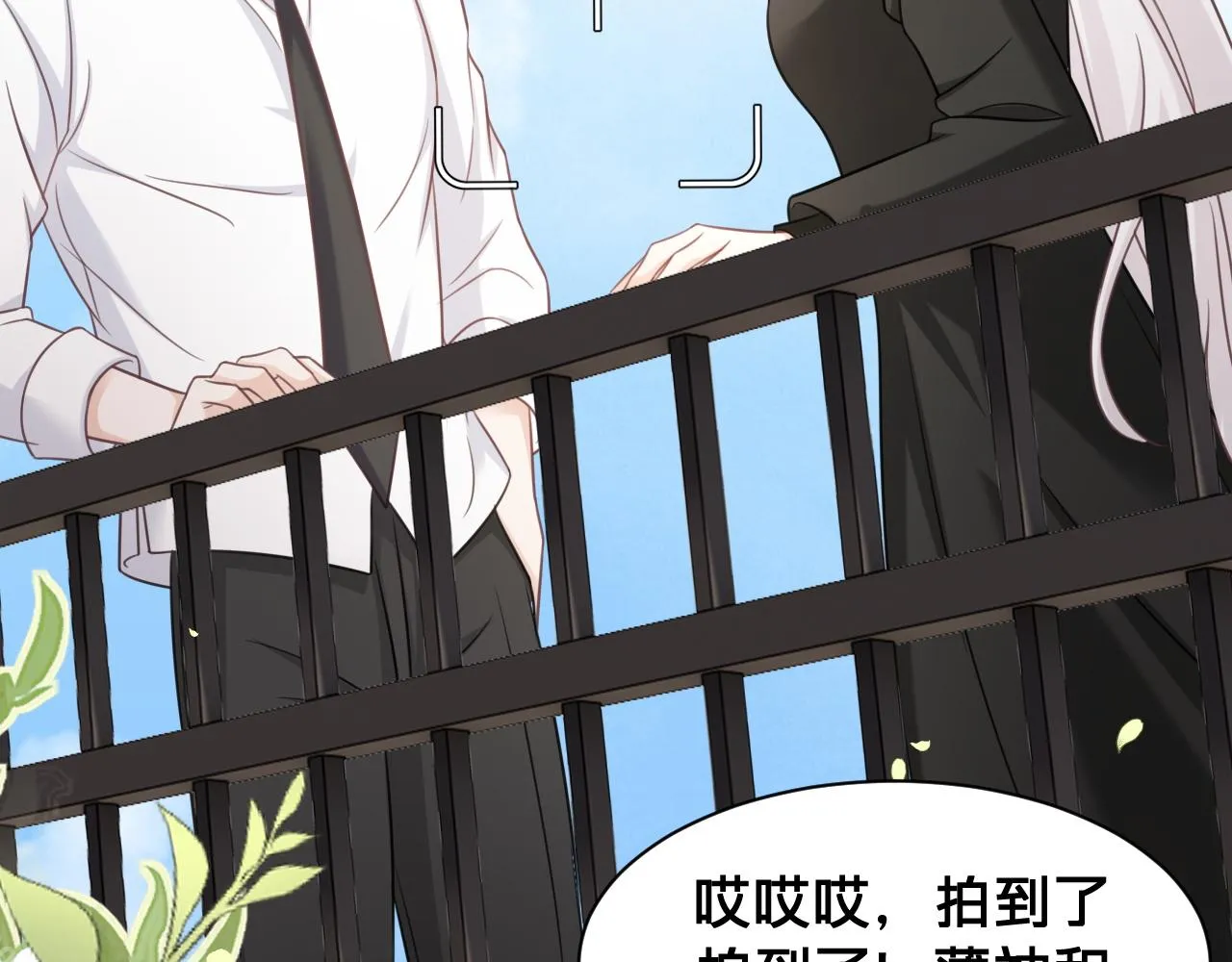 第26话：她到底藏着什么秘密82